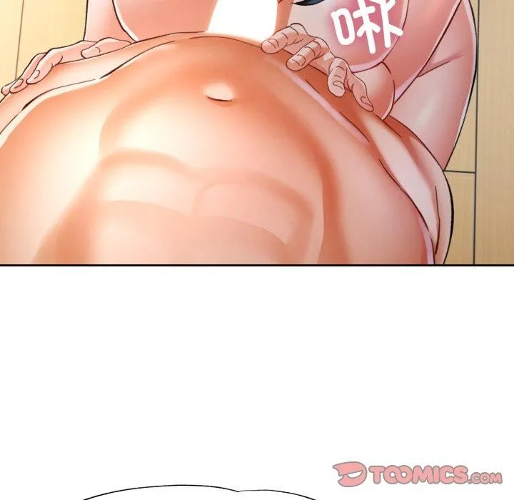 可以爱你吗 - 第59話 - page 39