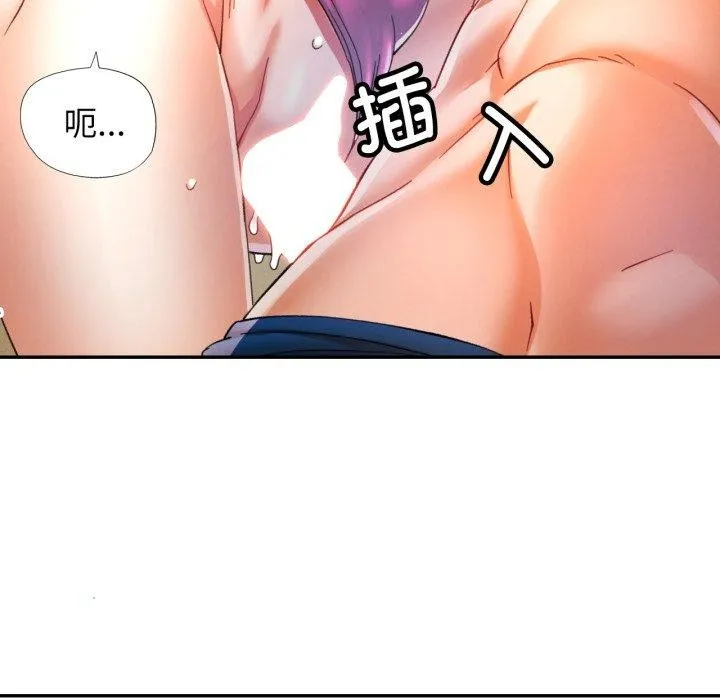 可以爱你吗 - 第59話 - page 65