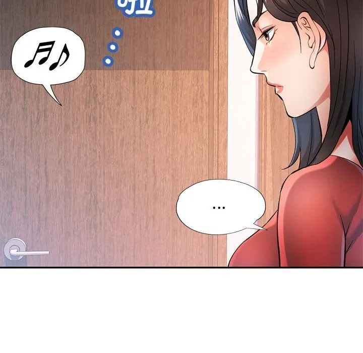 可以爱你吗 - 第42話 - page 20