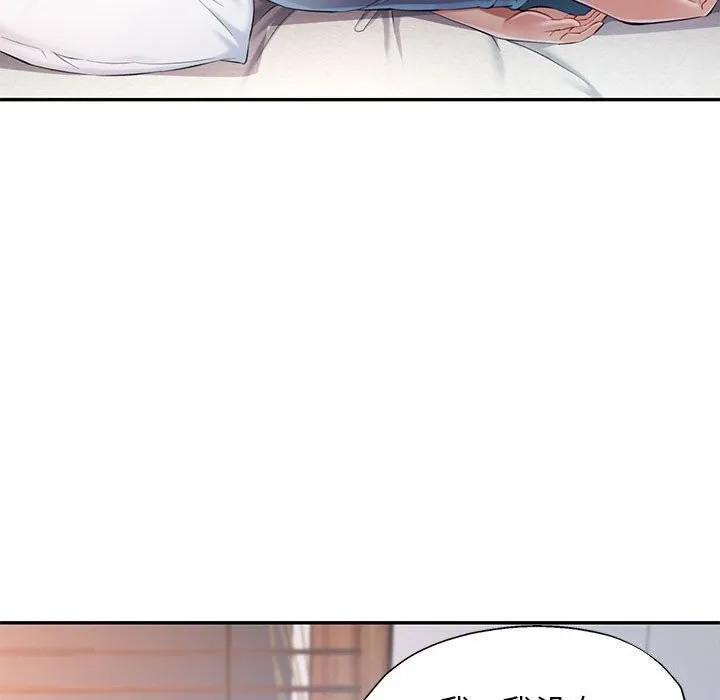 可以爱你吗 - 第42話 - page 28
