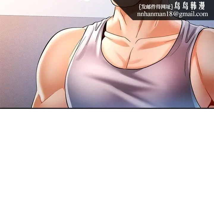 可以爱你吗 - 第42話 - page 65