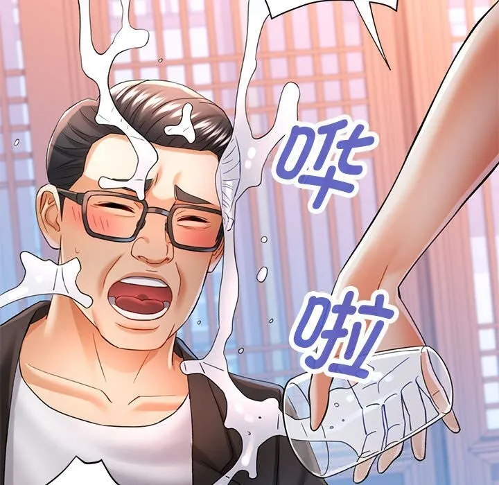可以爱你吗 - 第42話 - page 120