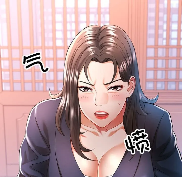 可以爱你吗 - 第42話 - page 126