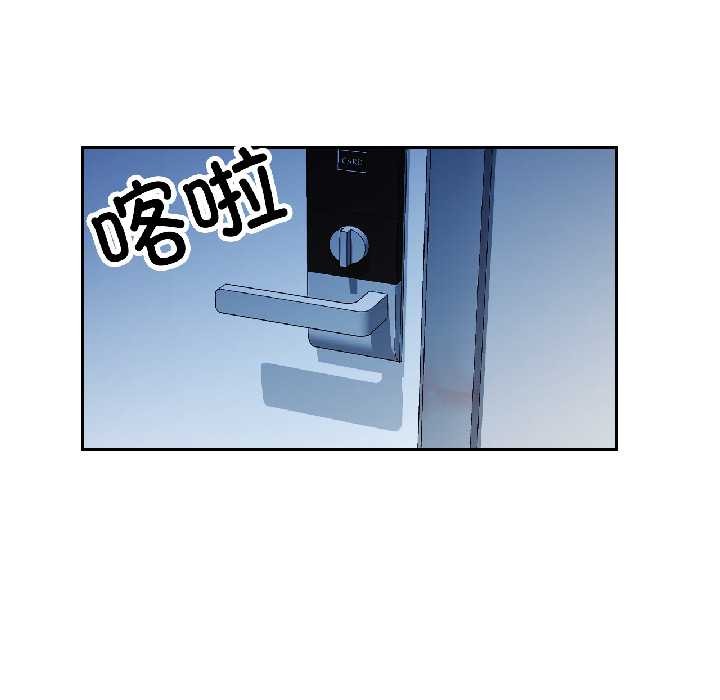 可以爱你吗 - 第83話 - page 22