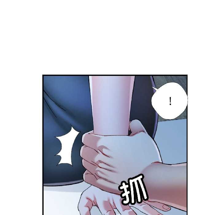 可以爱你吗 - 第83話 - page 35
