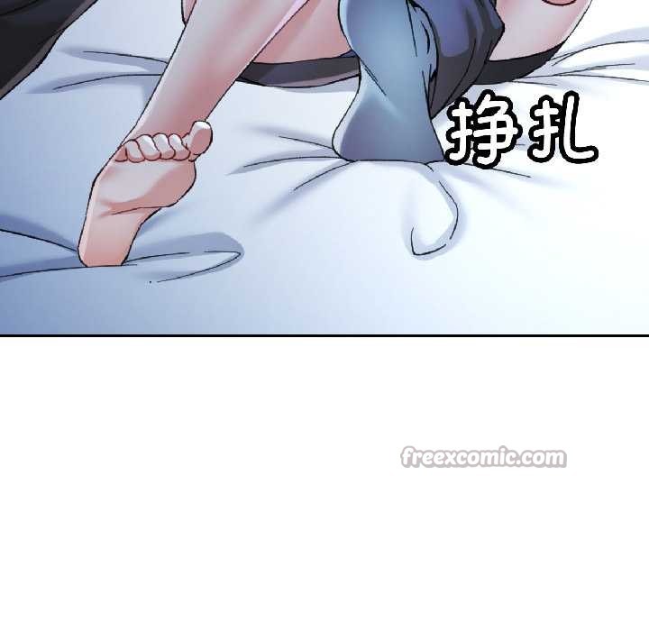 可以爱你吗 - 第83話 - page 56