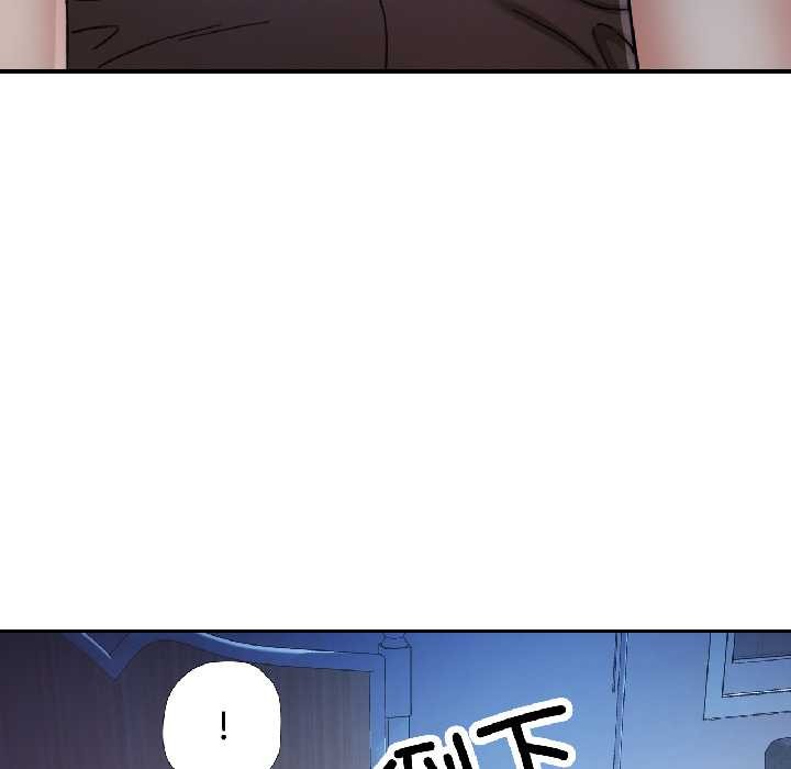 可以爱你吗 - 第83話 - page 104