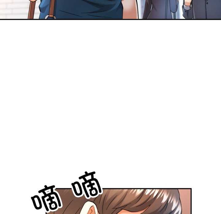 可以爱你吗 - 第62話 - page 5