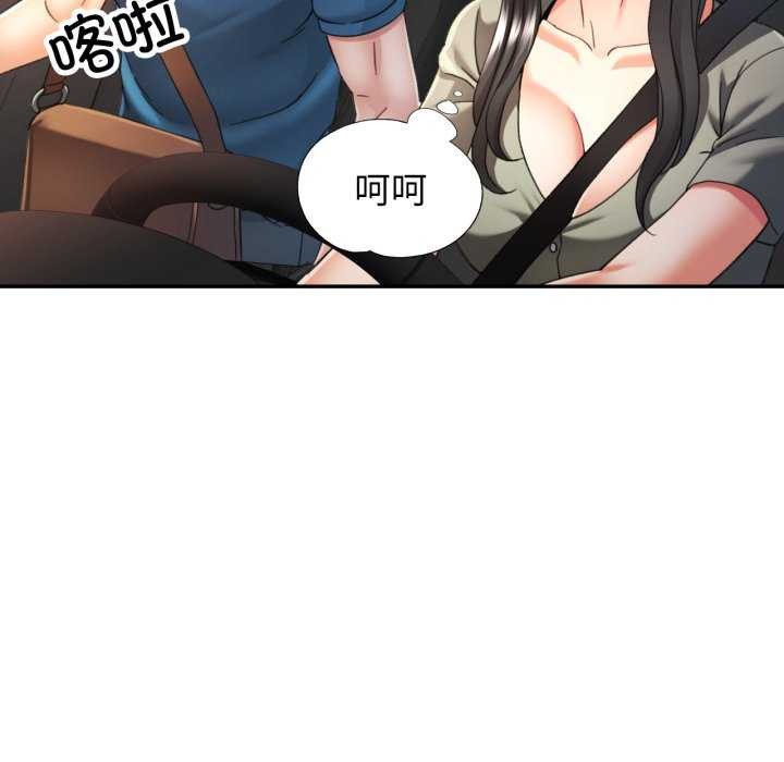 可以爱你吗 - 第62話 - page 17