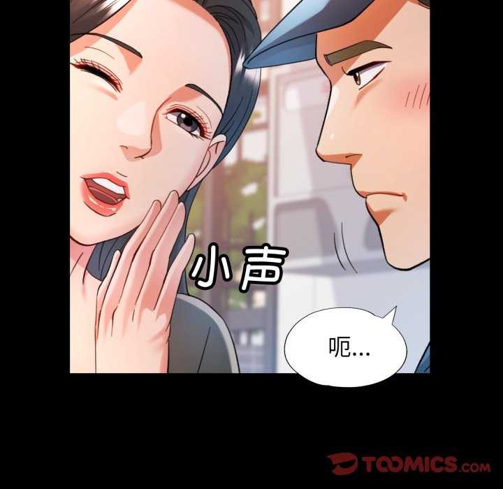 可以爱你吗 - 第62話 - page 27