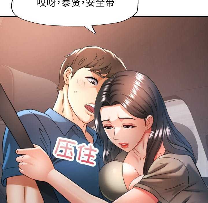 可以爱你吗 - 第62話 - page 30