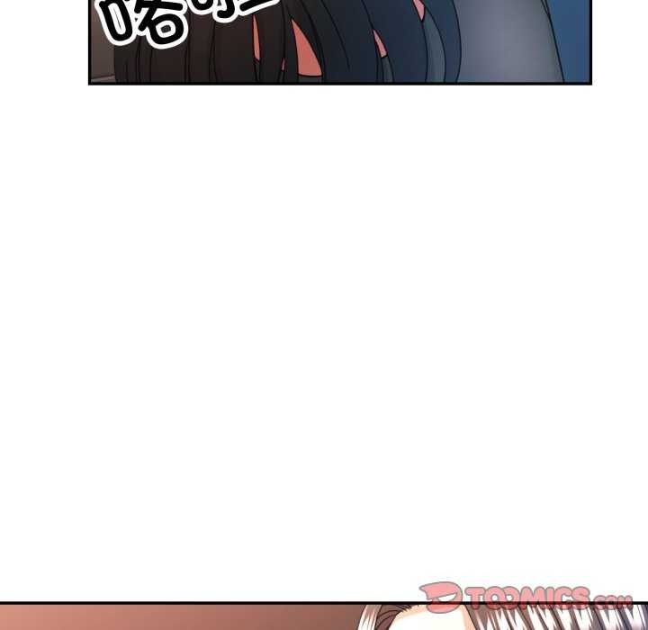 可以爱你吗 - 第62話 - page 33