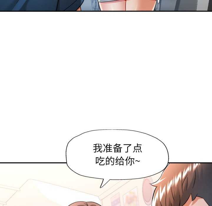 可以爱你吗 - 第62話 - page 46