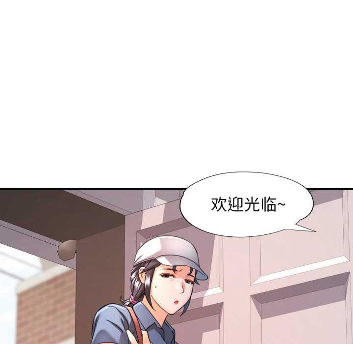 可以爱你吗 - 第62話 - page 59