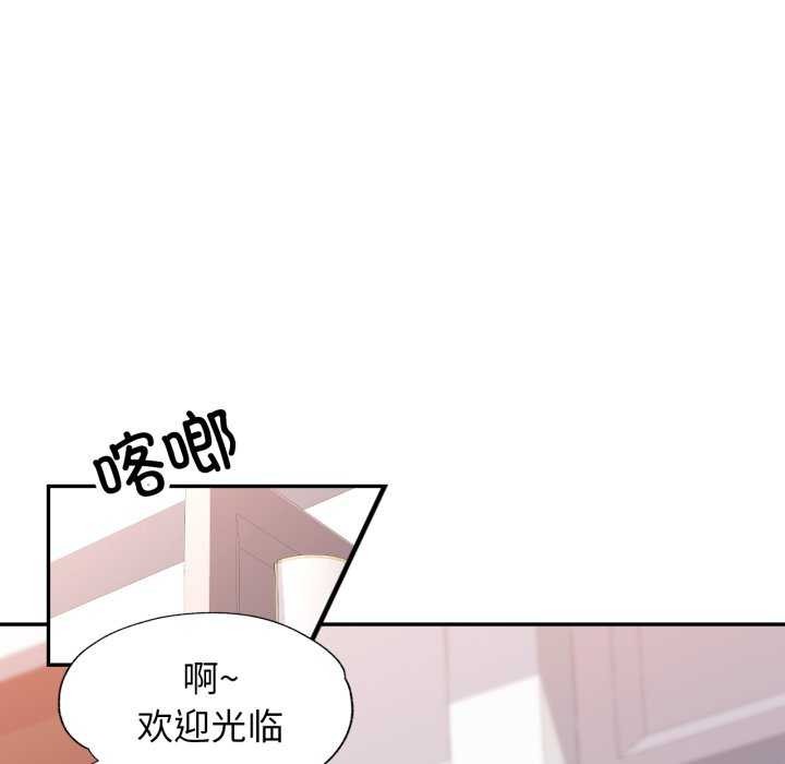 可以爱你吗 - 第62話 - page 65