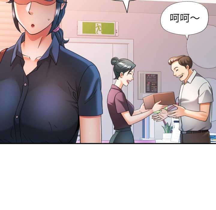 可以爱你吗 - 第62話 - page 68