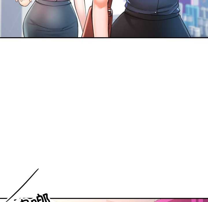可以爱你吗 - 第62話 - page 85