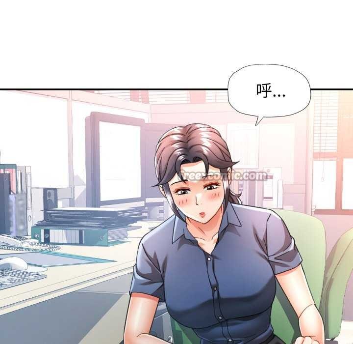 可以爱你吗 - 第62話 - page 112