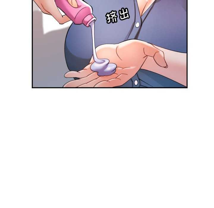 可以爱你吗 - 第62話 - page 120