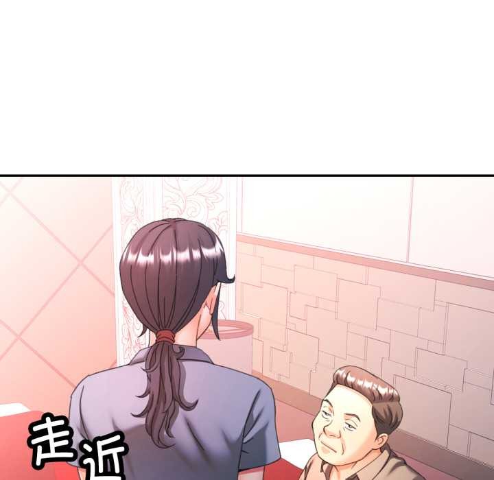 可以爱你吗 - 第78話 - page 5