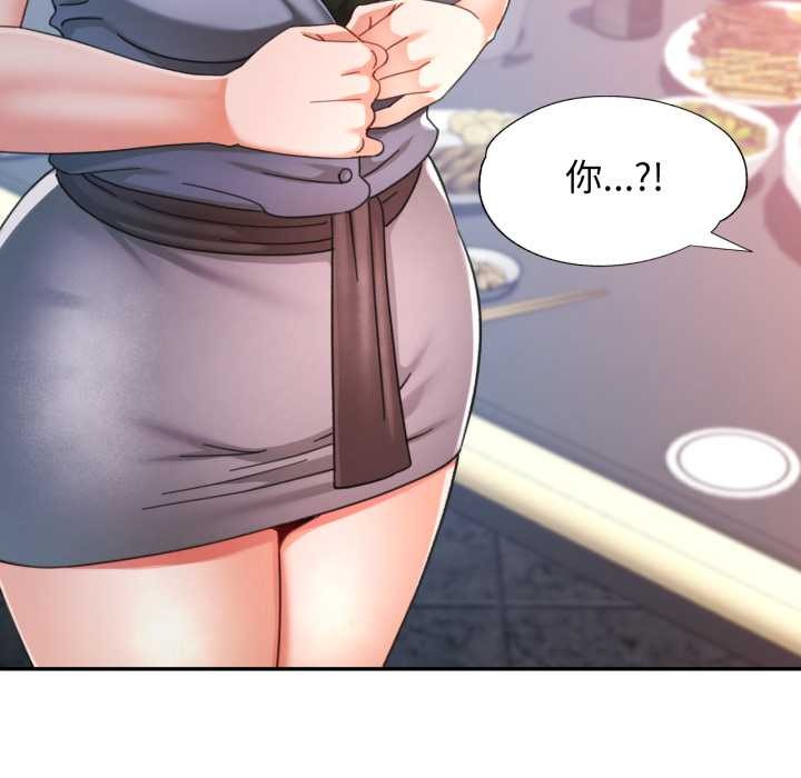 可以爱你吗 - 第78話 - page 10