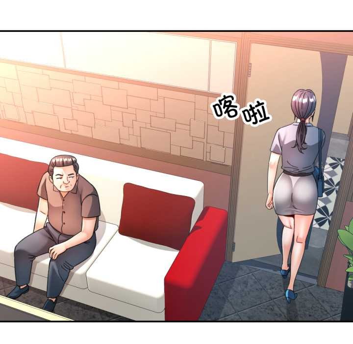 可以爱你吗 - 第78話 - page 32