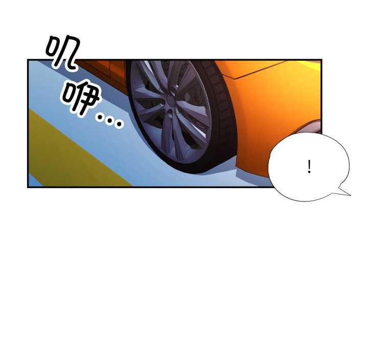 可以爱你吗 - 第78話 - page 47