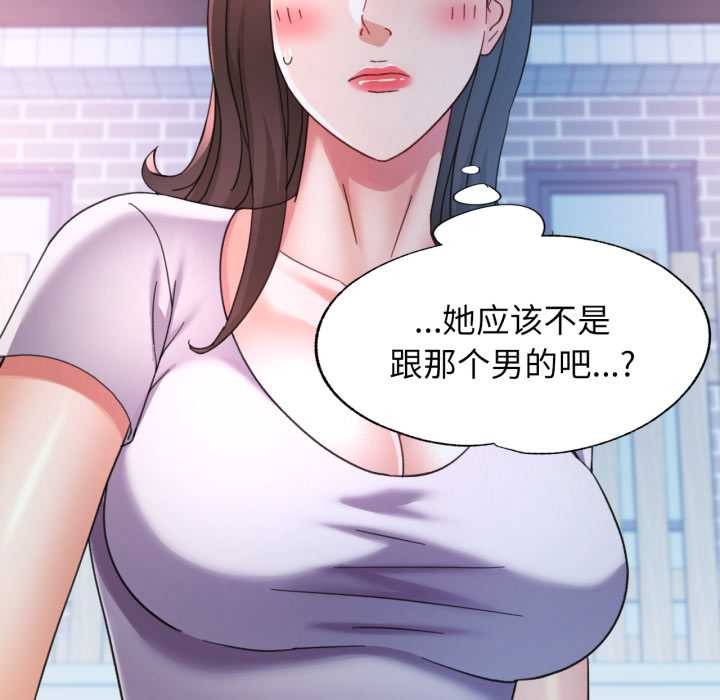 可以爱你吗 - 第78話 - page 59