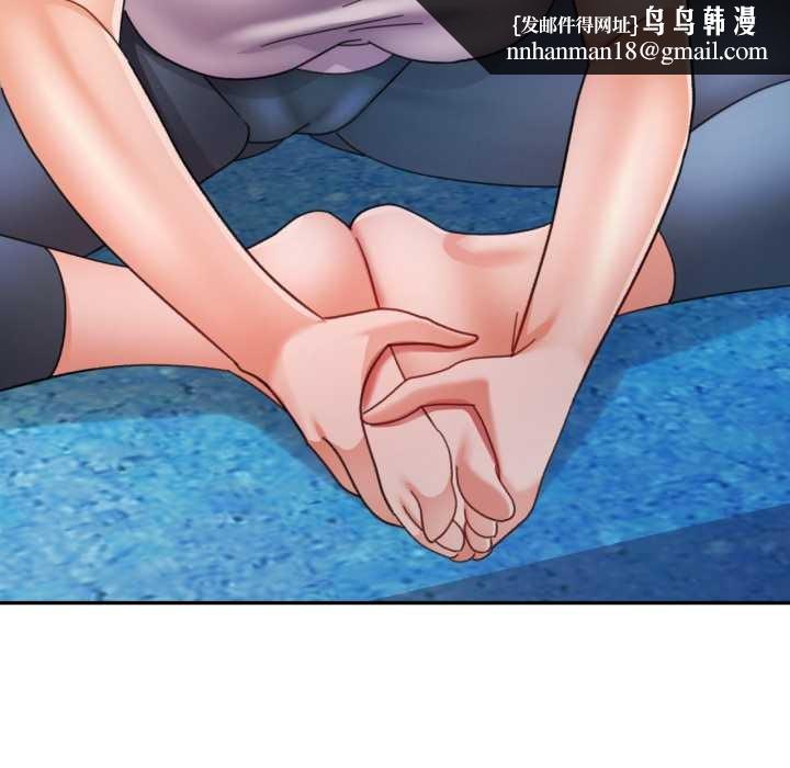 可以爱你吗 - 第78話 - page 70