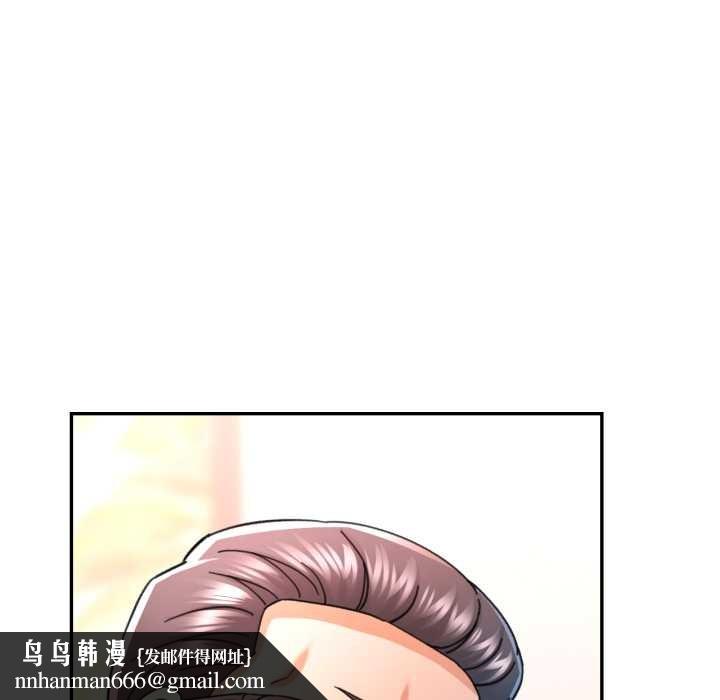 可以爱你吗 - 第78話 - page 71
