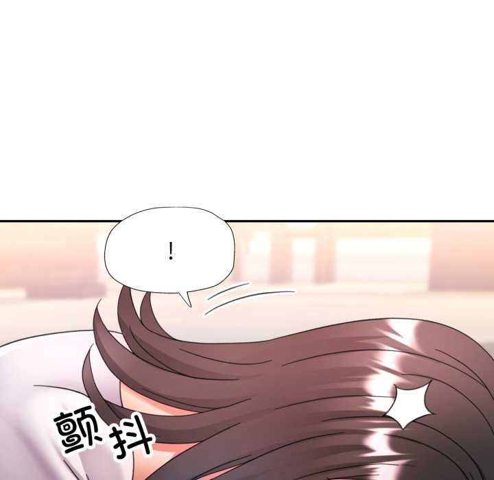 可以爱你吗 - 第78話 - page 100