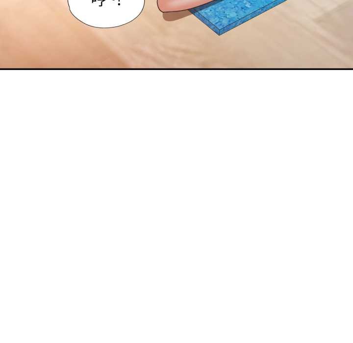 可以爱你吗 - 第78話 - page 116
