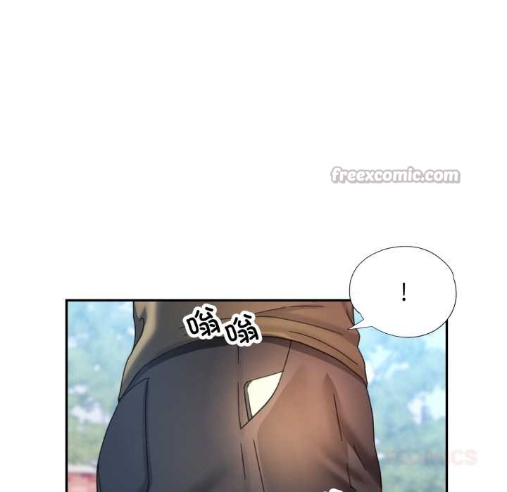可以爱你吗 - 第78話 - page 135