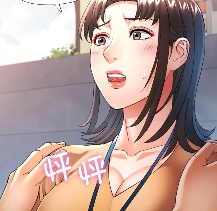 可以爱你吗 - 第58話 - page 7