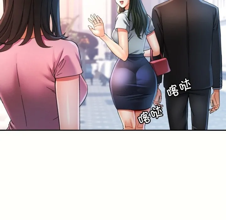 可以爱你吗 - 第58話 - page 62