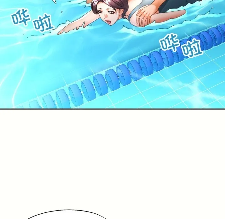 可以爱你吗 - 第58話 - page 68