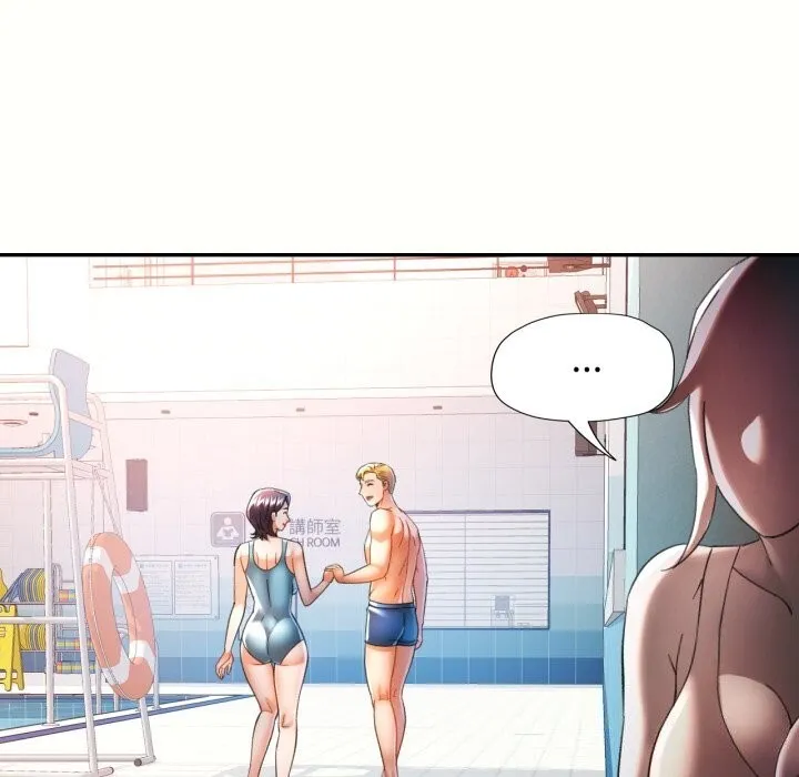 可以爱你吗 - 第58話 - page 74