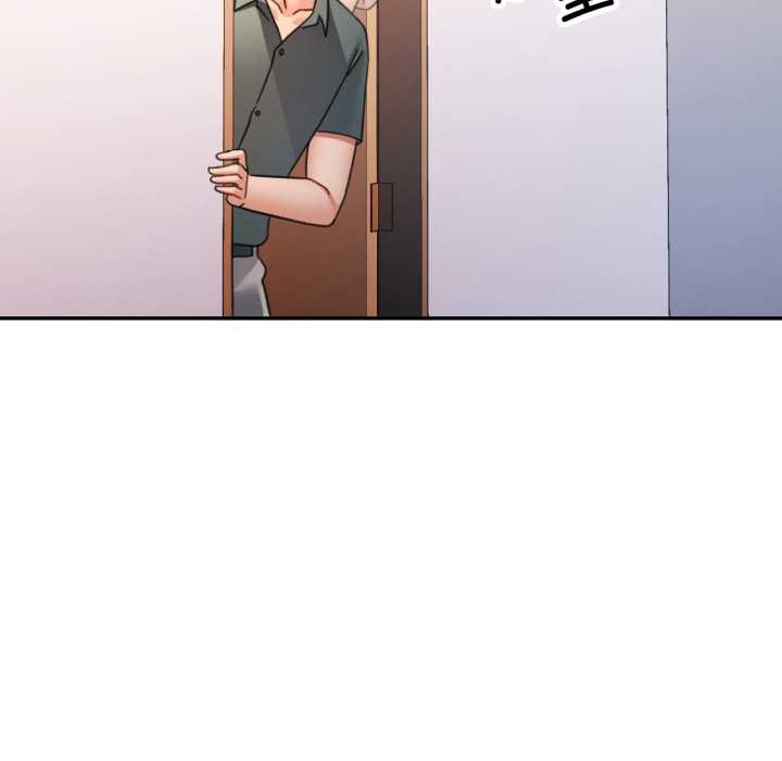 可以爱你吗 - 第80話 - page 6