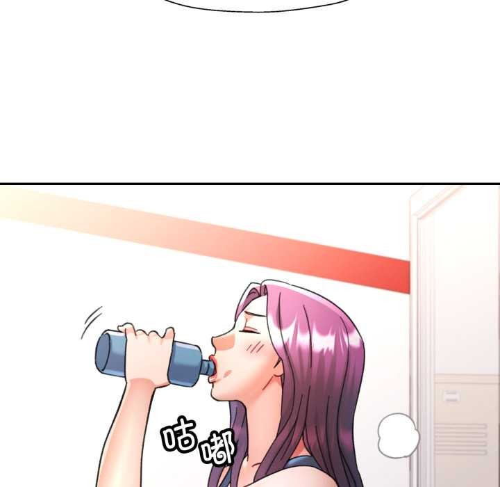 可以爱你吗 - 第80話 - page 14
