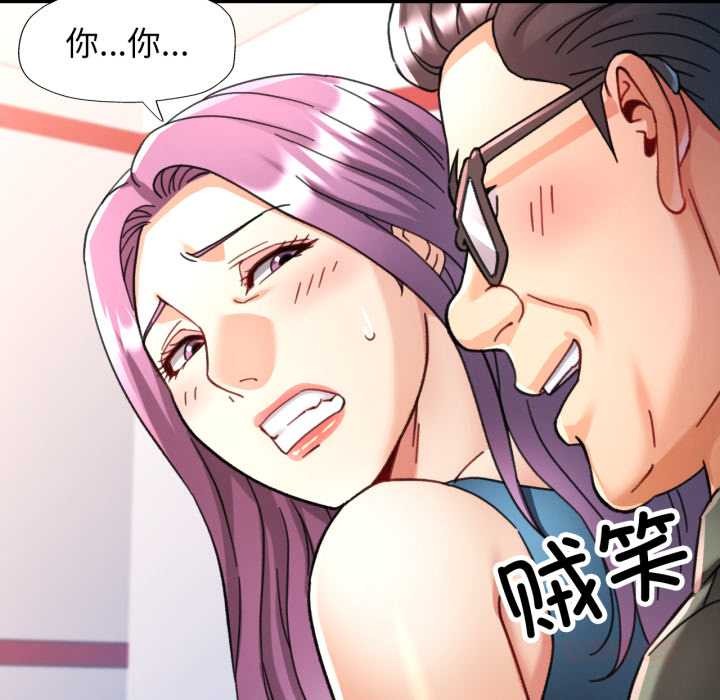 可以爱你吗 - 第80話 - page 21