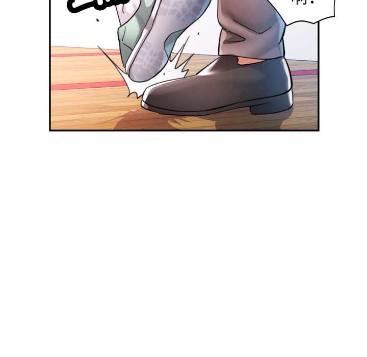 可以爱你吗 - 第80話 - page 30