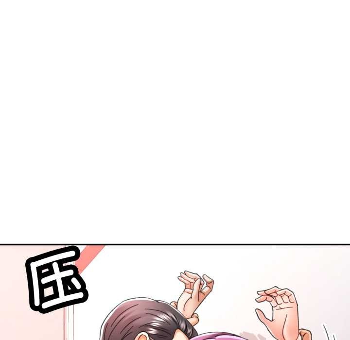 可以爱你吗 - 第80話 - page 34