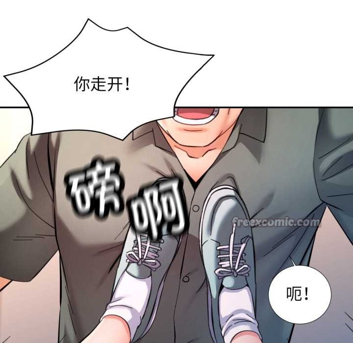 可以爱你吗 - 第80話 - page 52