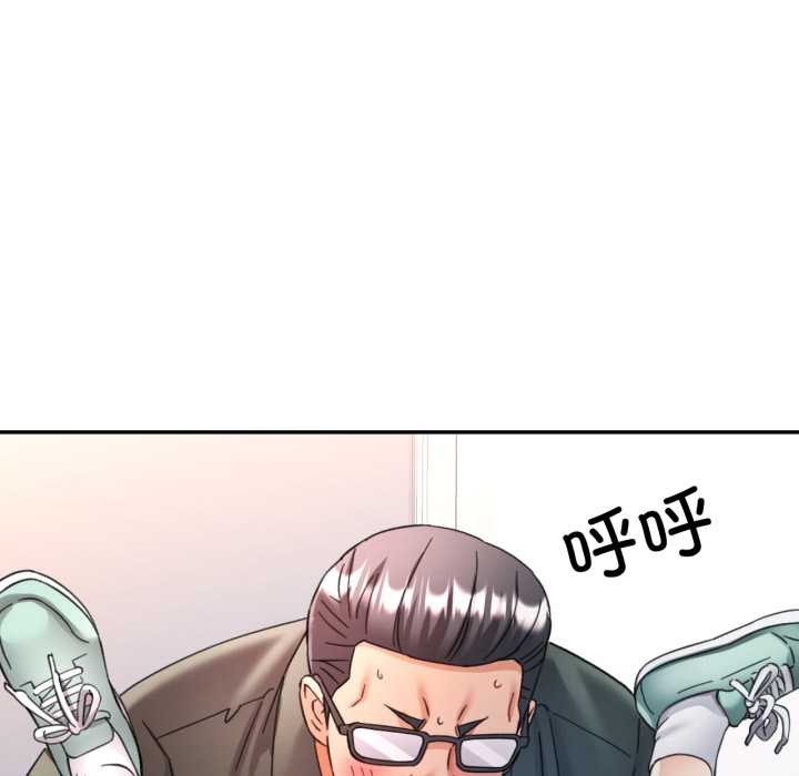可以爱你吗 - 第80話 - page 58