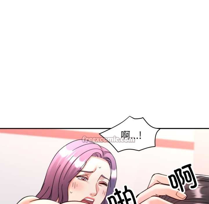 可以爱你吗 - 第80話 - page 65