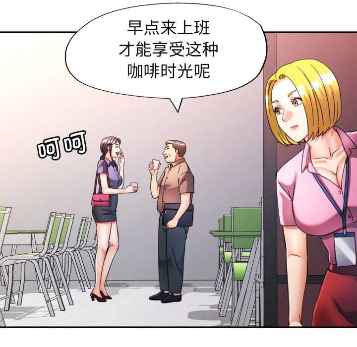可以爱你吗 - 第80話 - page 132