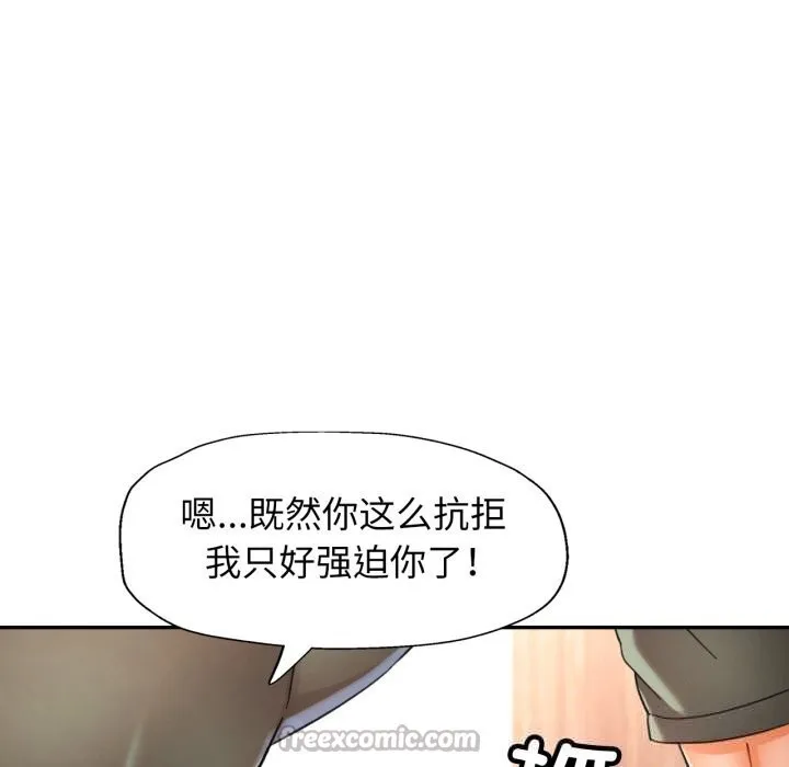 可以爱你吗 - 第71話 - page 28