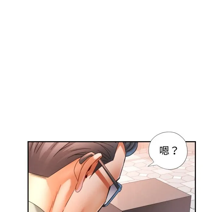 可以爱你吗 - 第71話 - page 34