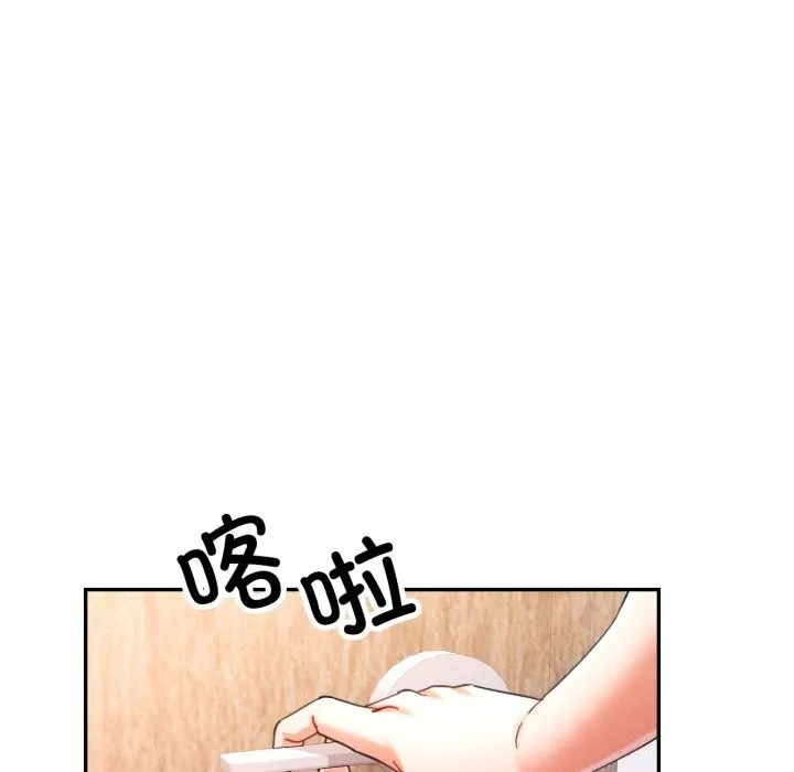 可以爱你吗 - 第71話 - page 60