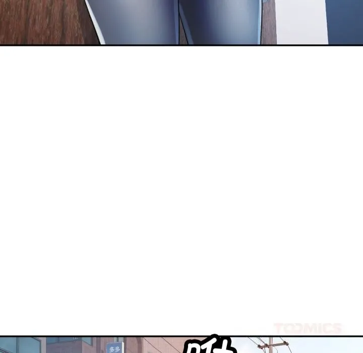 可以爱你吗 - 第71話 - page 63
